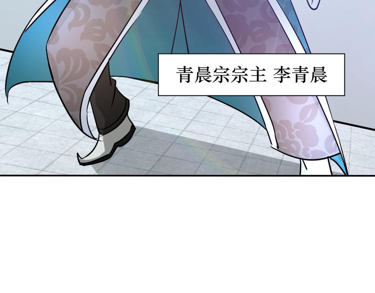 第79话 对阵影魔宗25