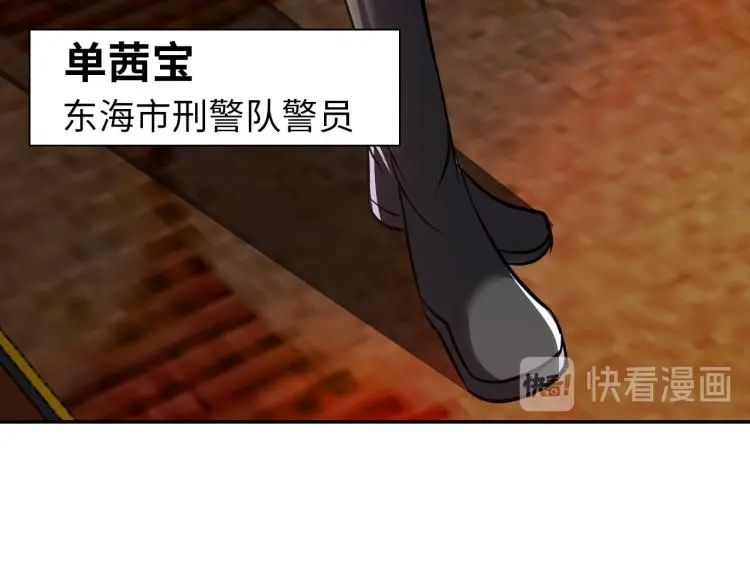 第101话 灵根晋升！81