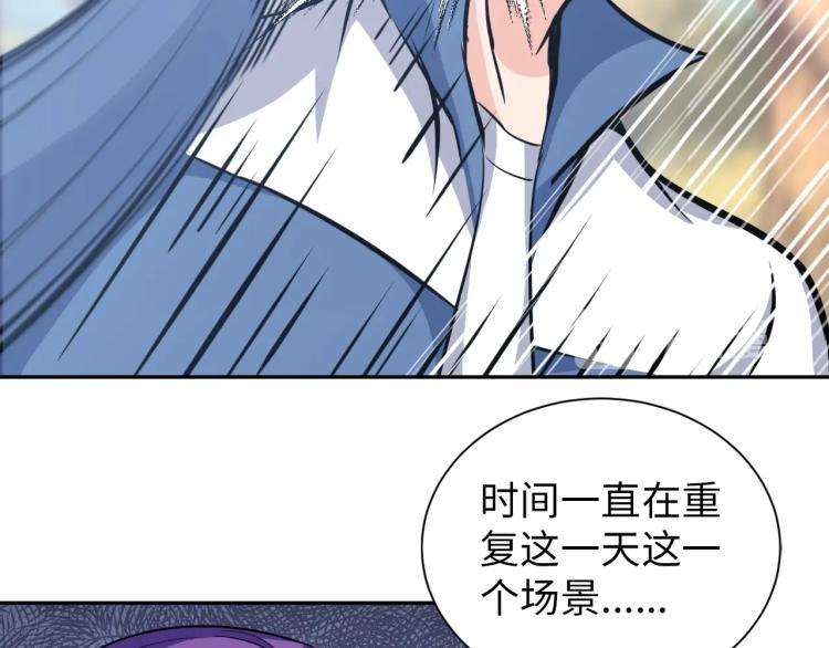 第54话 我是三步修士！69
