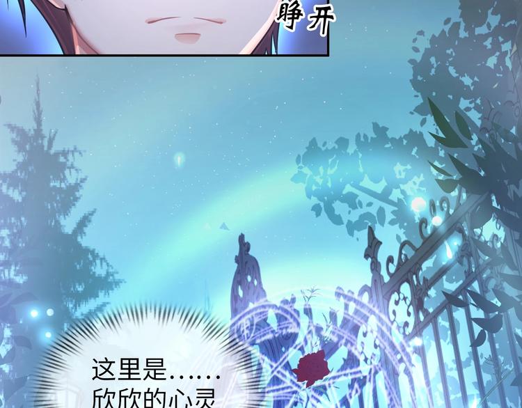 第23话 双修103
