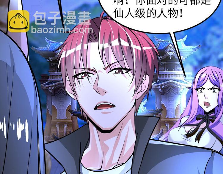 第68话 我是敌人的魔鬼21