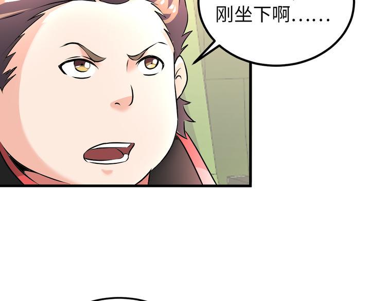 第77话 黄雀在后85
