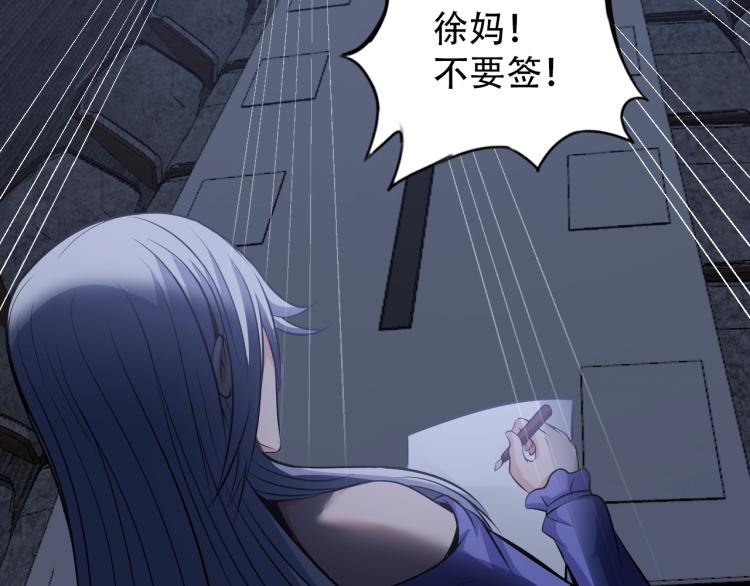 第66话 特别救场！100