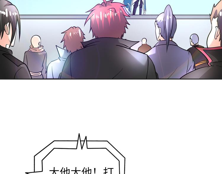 第81话 绝望山谷22