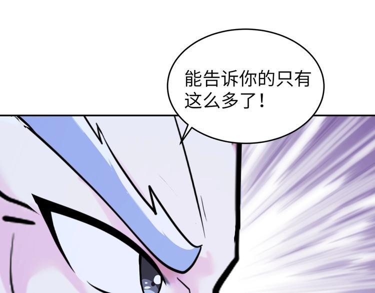 第72话 还要继续努力啊！49