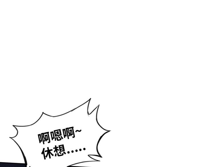 第55话 大战告捷11