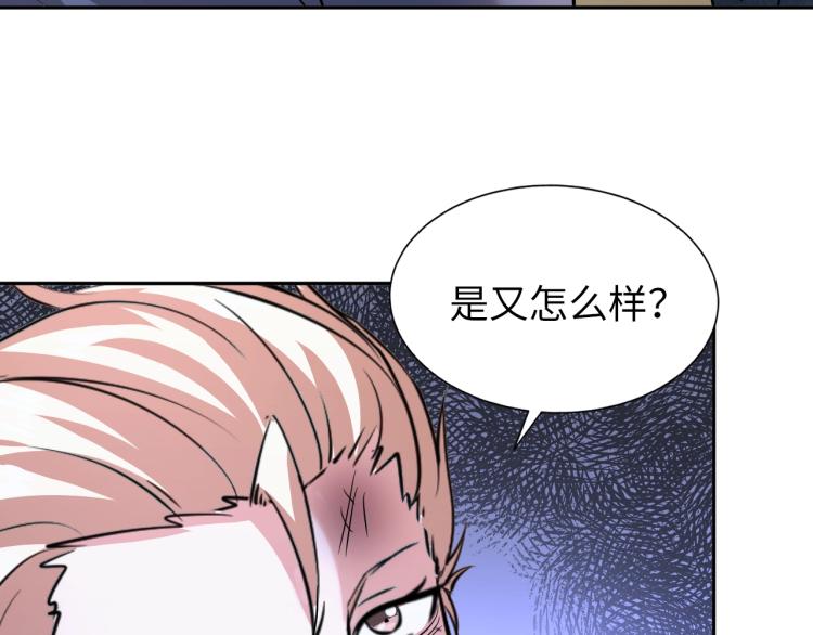第64话 意想不到88