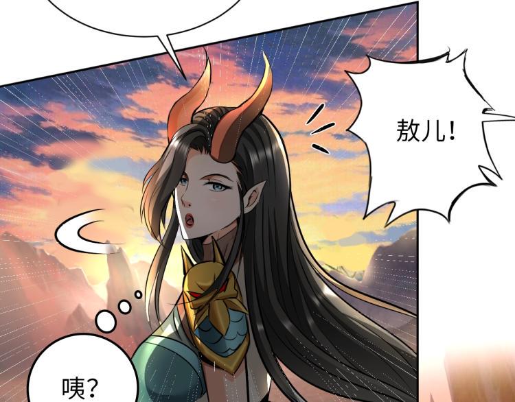 第55话 大战告捷23