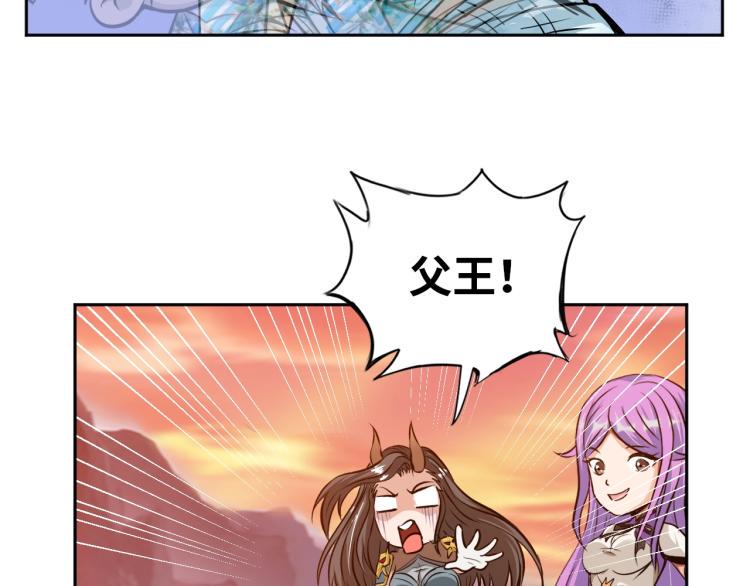 第55话 大战告捷46