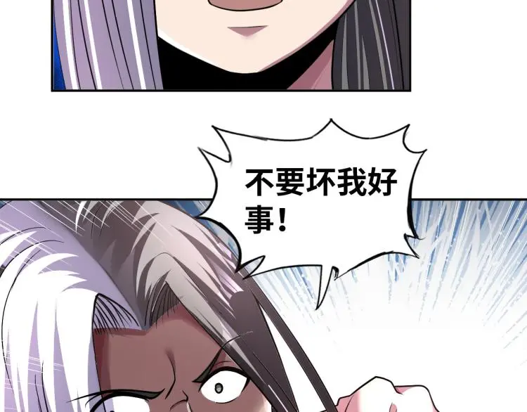 第100话 灵根猎人59