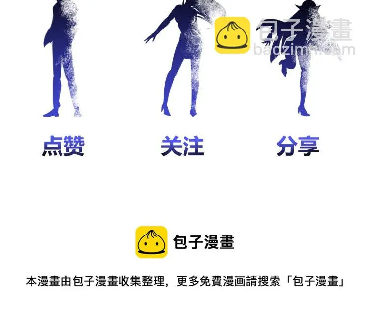 第100话 灵根猎人116