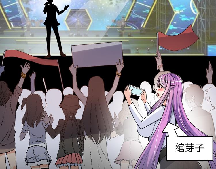 第5话 美女总裁被绑走！85