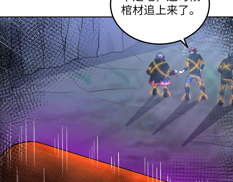第83话 屋漏偏逢连夜雨63