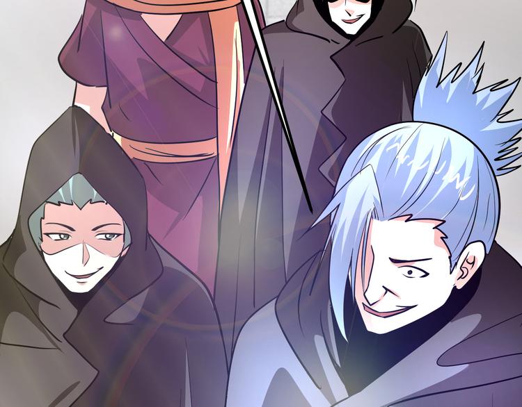 第79话 对阵影魔宗20