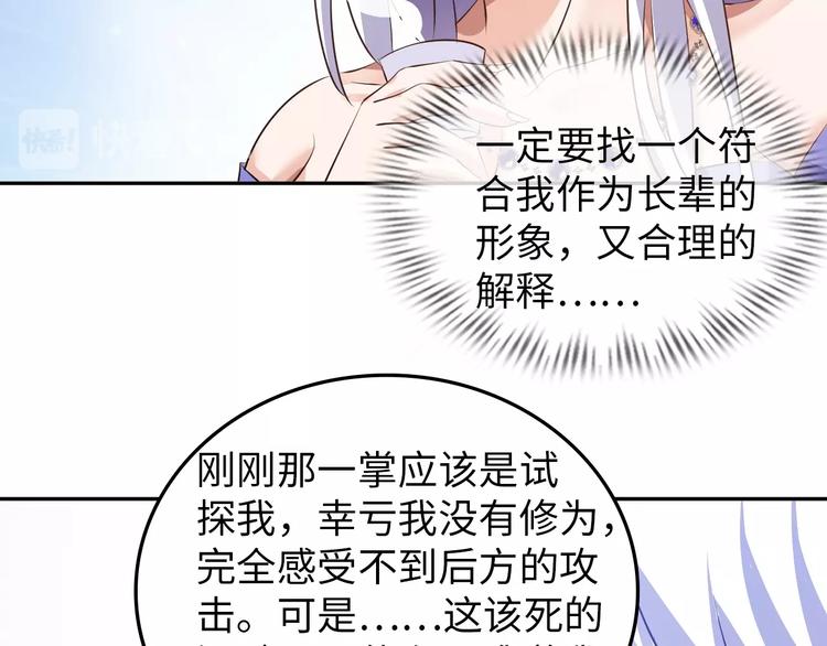 第15话 脱单不易68