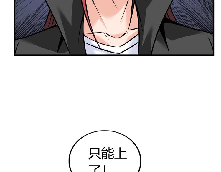 第74话 制胜法！23