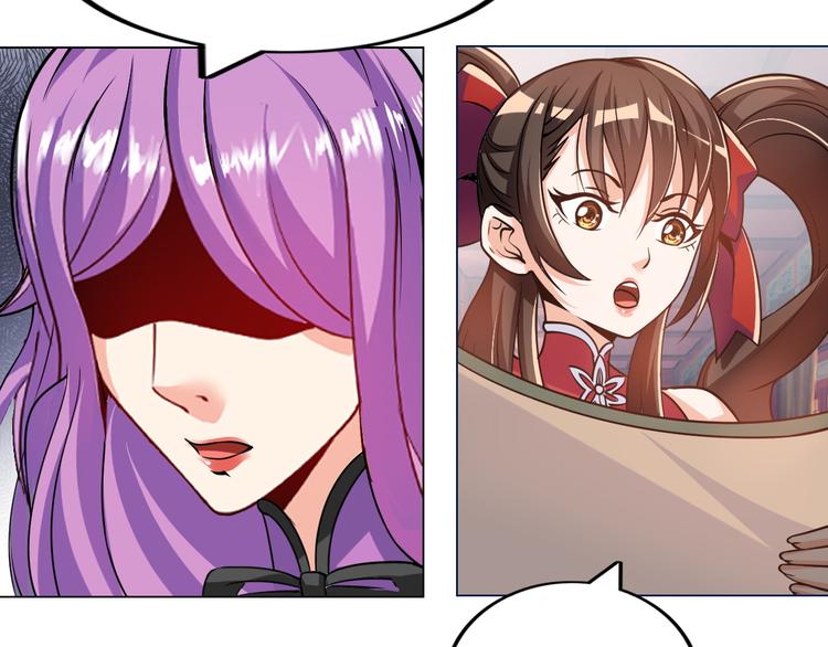 第5话 美女总裁被绑走！81
