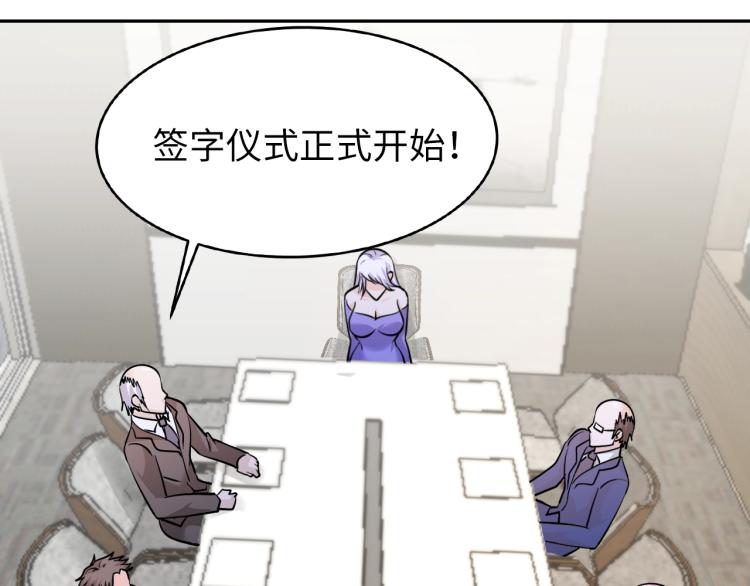 第65话 帅气的英雄86