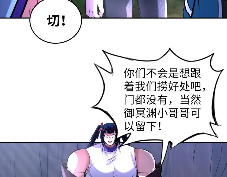 第96话 肉蛋葱鸡50