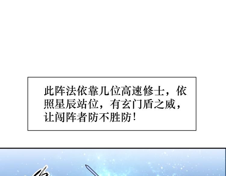 第60话 正面对抗！17