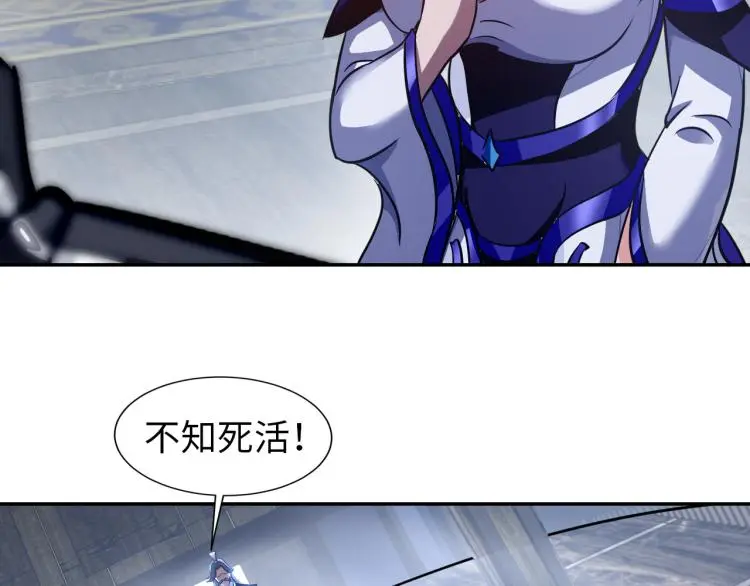 第107话 张封之哥70