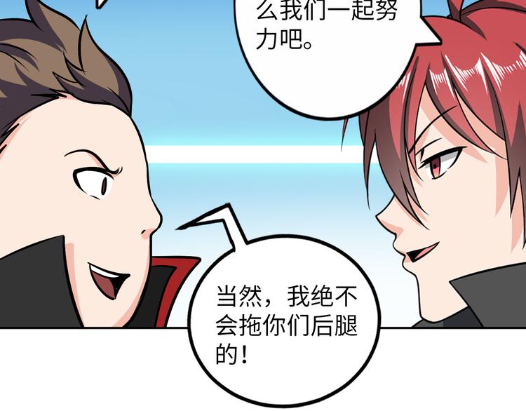 第78话 打到你叫爸爸24