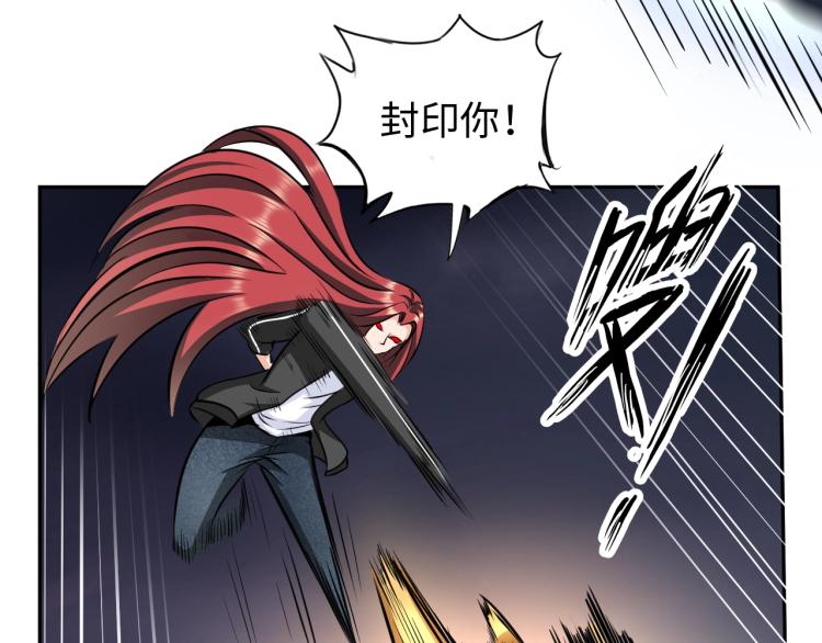 第53话 杀无赦58