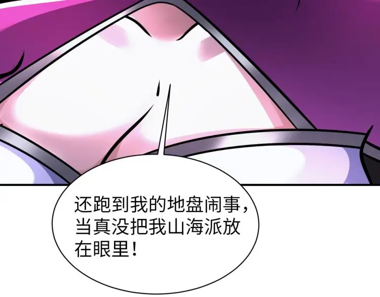 第107话 张封之哥61