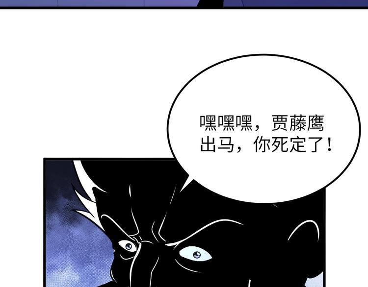 第72话 还要继续努力啊！2