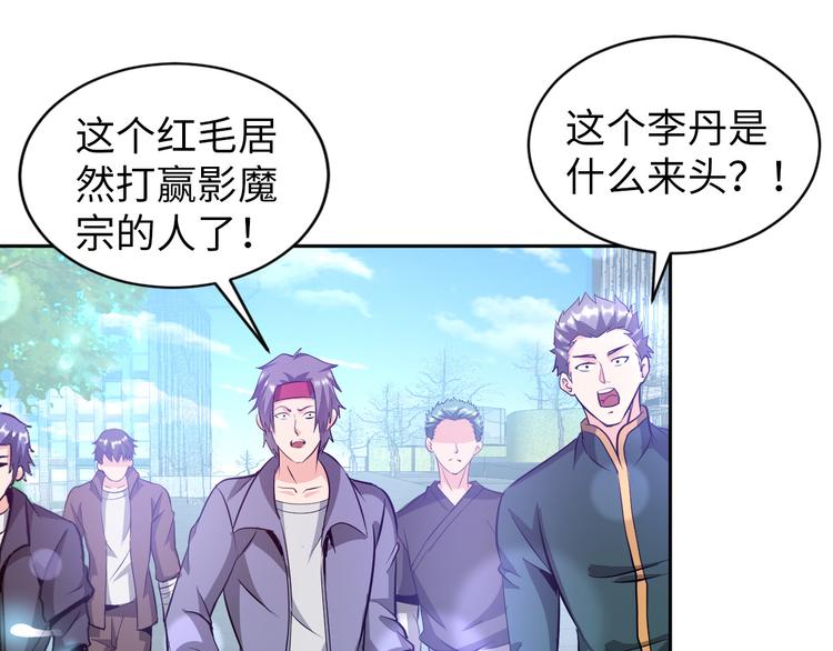 第80话 黑雾道具90