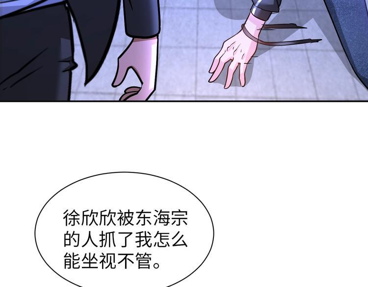 第70话 意想不到的反击13
