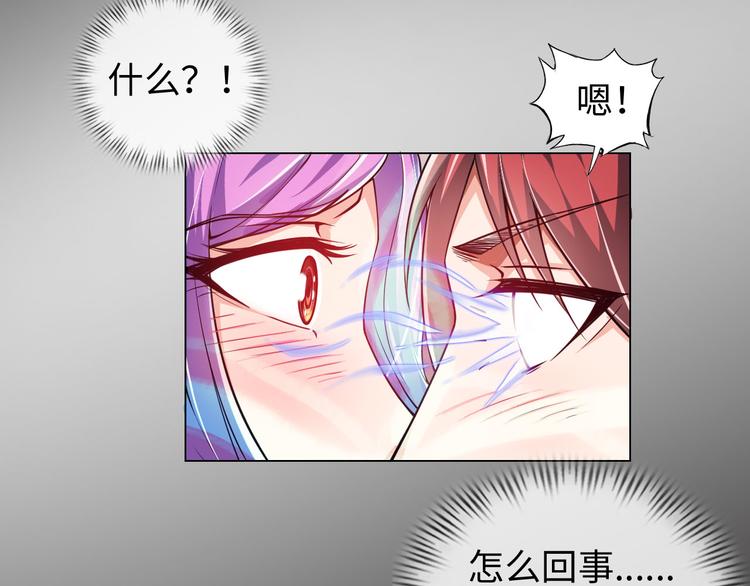 第3话 论直男的献身精神45