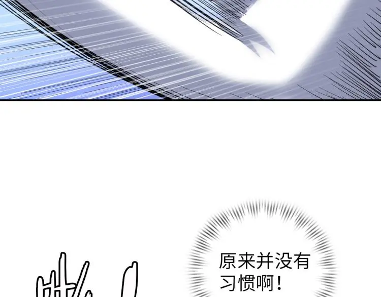 第103话 将计就计！54