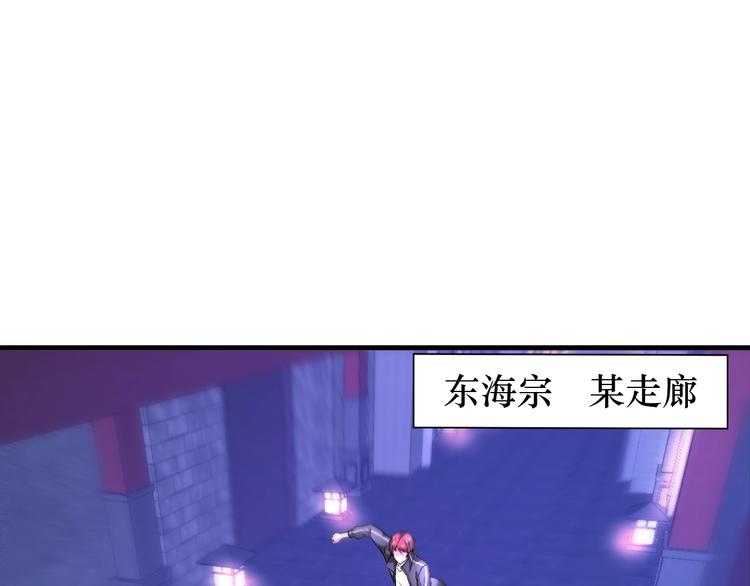 第71话 老熟人！4