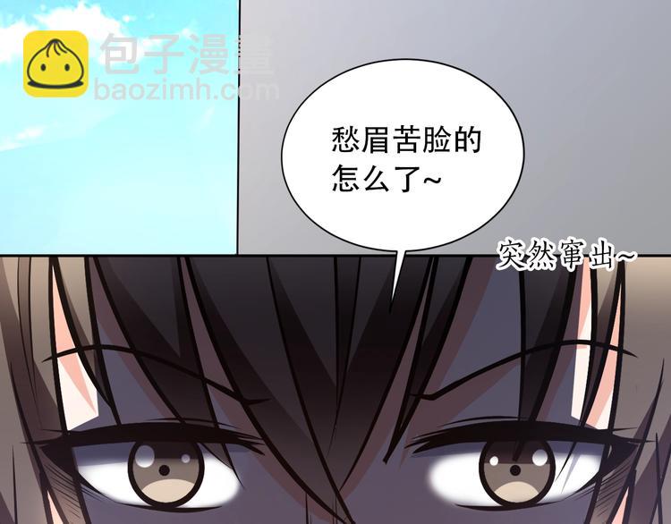 第75话 新的挑战！67