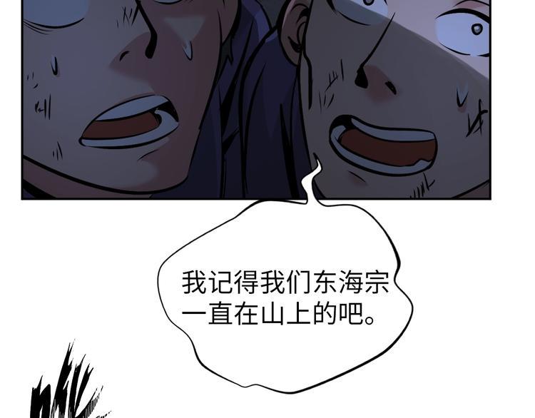 第68话 我是敌人的魔鬼50