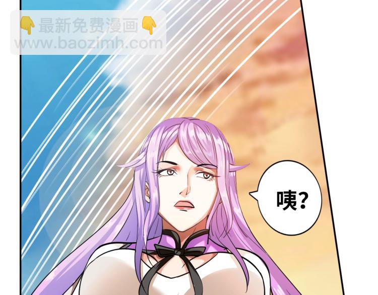 第54话 我是三步修士！58
