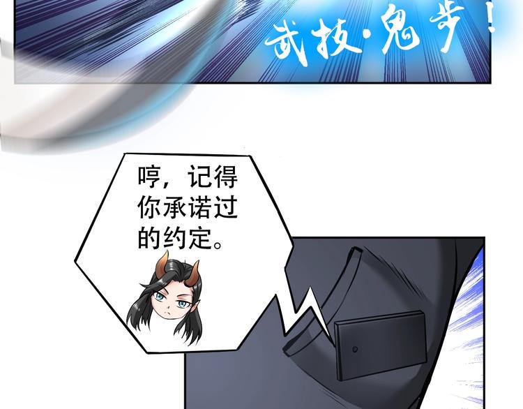 第68话 我是敌人的魔鬼58