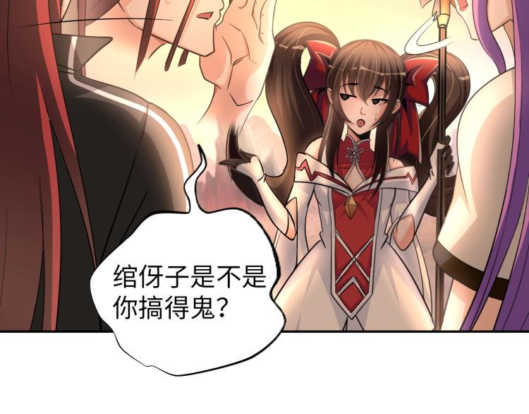第55话 大战告捷64