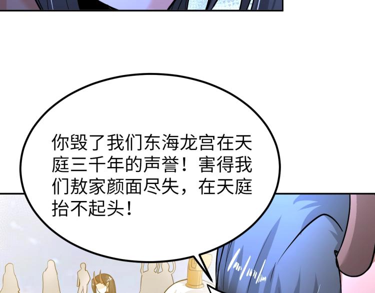 第67话 新的目标61