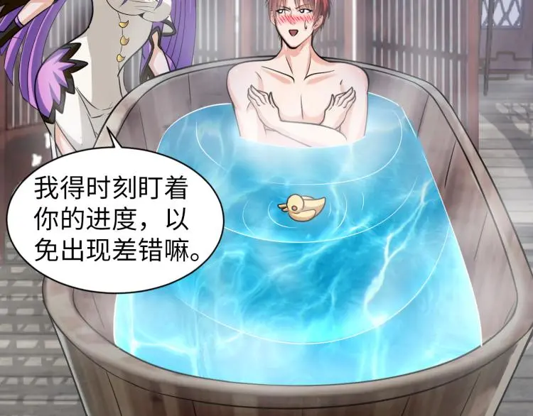 第99话 久违的返程2