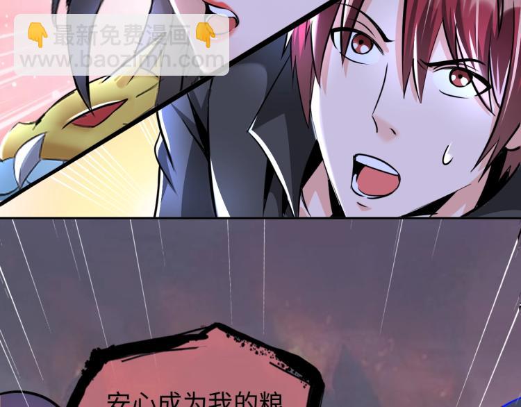 第50话 我已不是原来的我！15