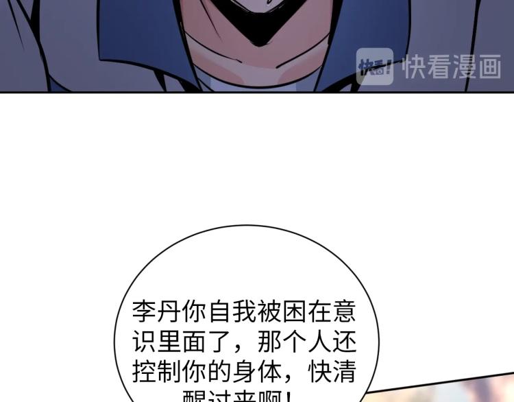 第54话 我是三步修士！88