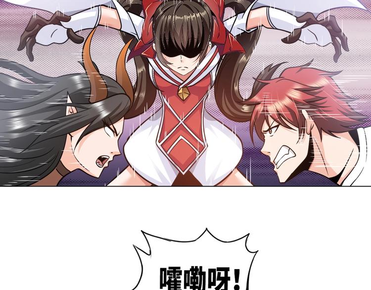 第17话 拯救龙女的办法竟是…49
