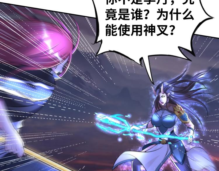 第54话 我是三步修士！15