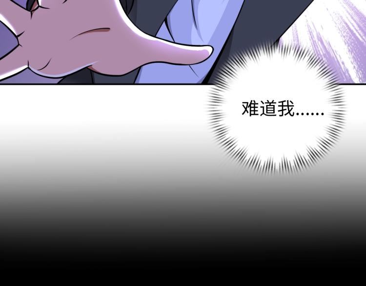 第50话 我已不是原来的我！62
