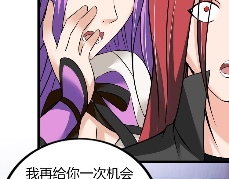 第74话 制胜法！28