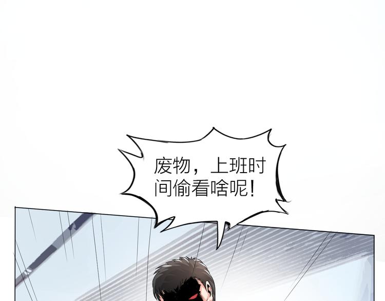 第1话 男主嗝屁啦！61