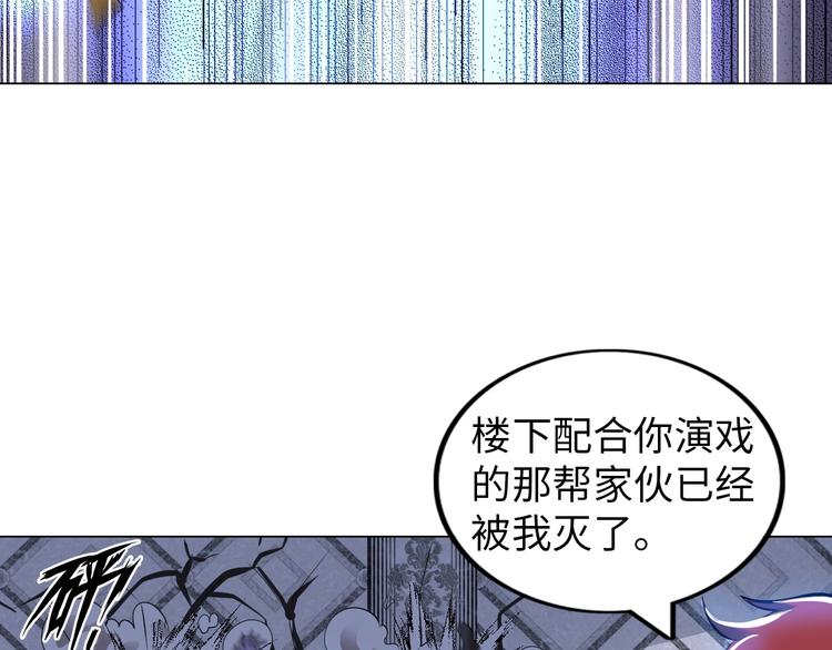 第11话 五符将集体凉凉106