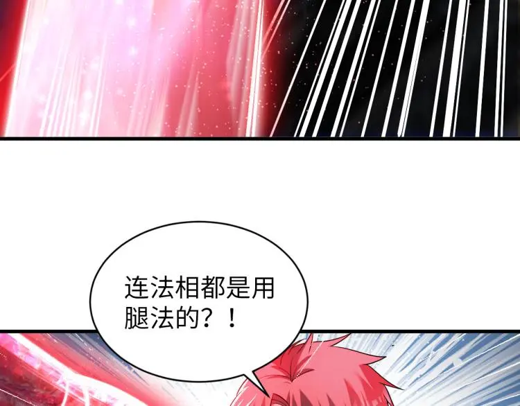 第108话 李丹的王牌24